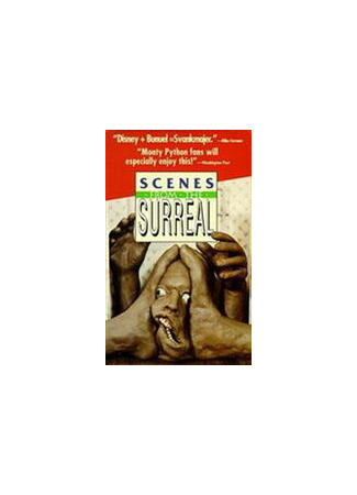 Тьма/Свет/Тьма (1989)