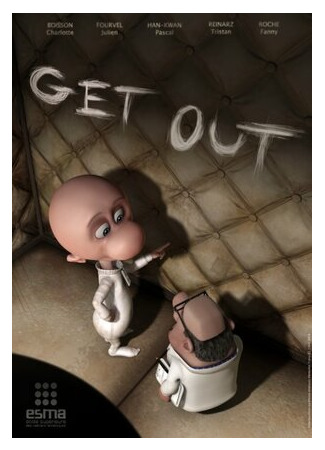 На выход! (2009)