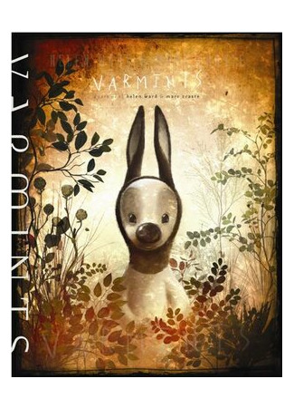 Шалопаи (2008)