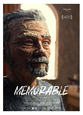 Незабываемо (2019)