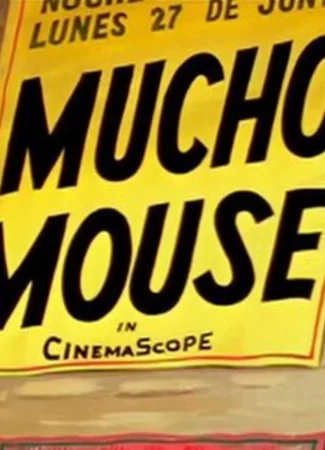 Мышонок-тореадор (1957)