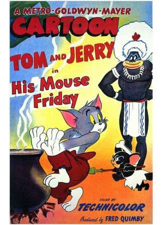 Кот-Робинзон (1951)