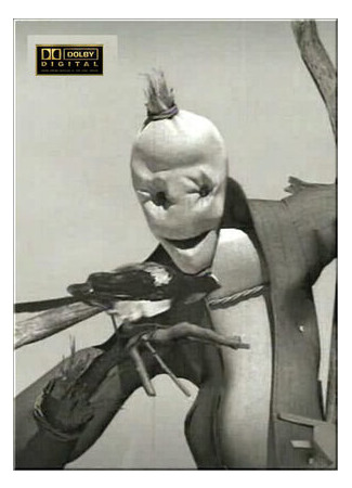 До конца (2005)