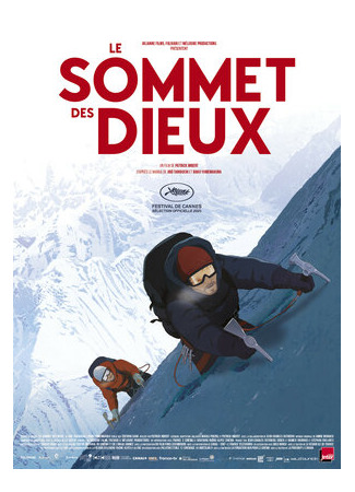 Вершина богов (2021)