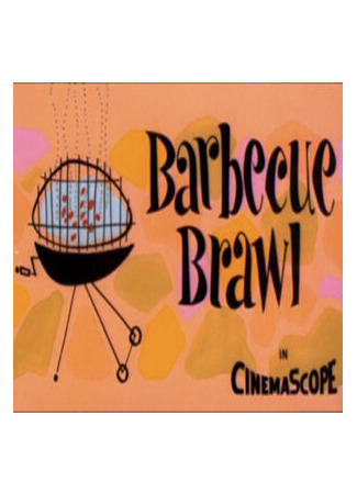 Завтрак на свежем воздухе (1956)