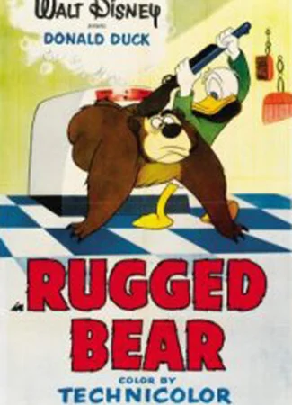 Суровый медведь (1953)