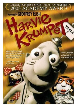 Харви Крампет (2003)