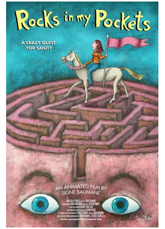 Камни в моих карманах (2014)