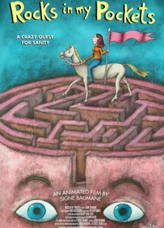 Камни в моих карманах (2014)