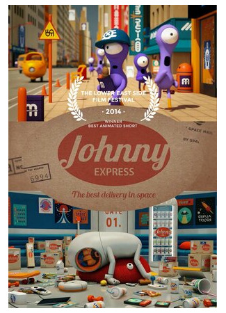 Джонни экспресс (2014)