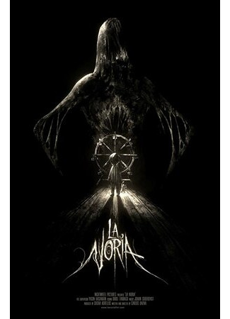 Чертово колесо (2018)