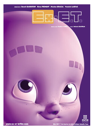 Бывший инопланетянин (2008)