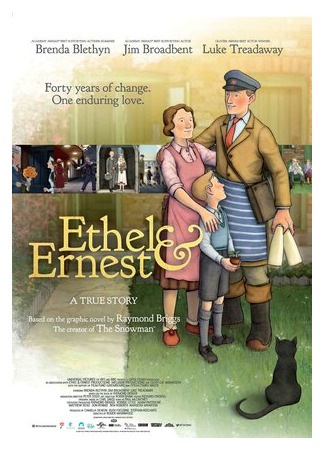 Этель и Эрнест (2016)