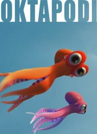 Осьминожки (2007)