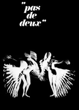 Па-де-де (1968)