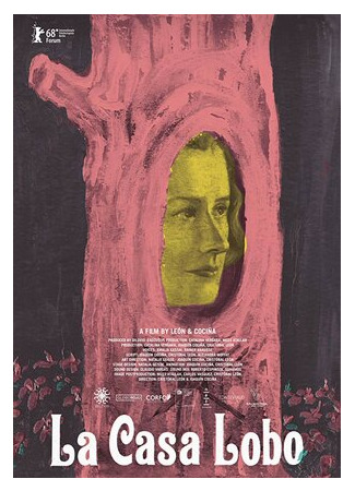 Дом волка (2018)