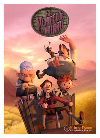 Продавец дыма (2012)