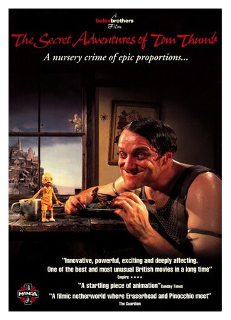 Тайные приключения Тома Тамба (1993)