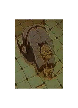 Клиника (1993)