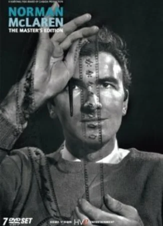 Соседи (1952)