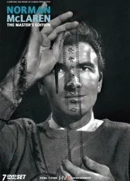 Соседи (1952)