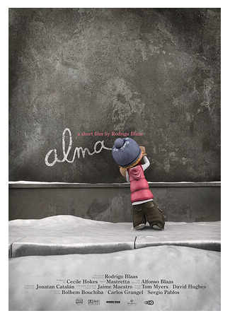 Альма (2009)