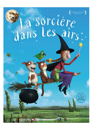 Место на метле (ТВ, 2012)