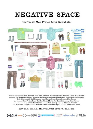 Пустое место (2017)