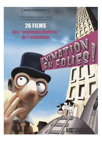 Галстук (2008)