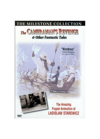 Бал чертей (1933)