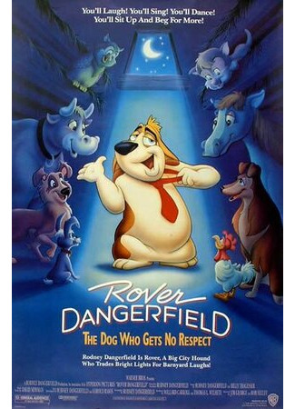 Пес из Лас-Вегаса (1991)