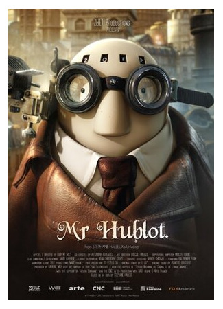 Господин Иллюминатор (2013)