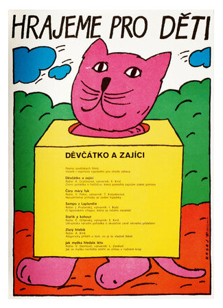 Девочка и зайцы (ТВ, 1985)