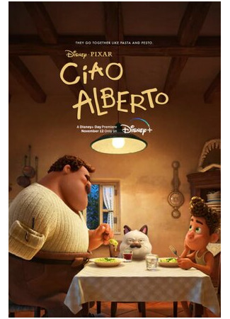 Чао, Альберто (2021)