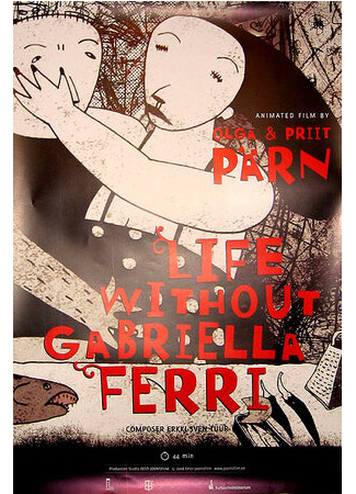 Жизнь без Габриэллы Ферри (2008)