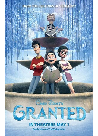 Исполнитель желаний (2016)