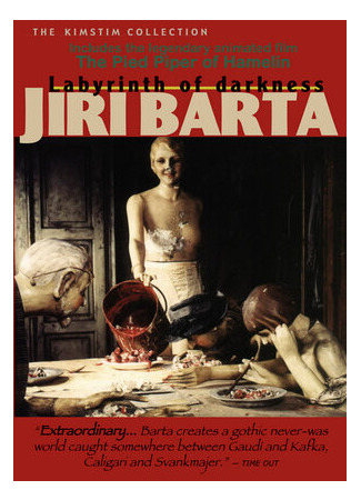 Клуб брошенных (1989)