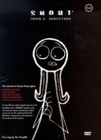 История о коте и Луне (1997)