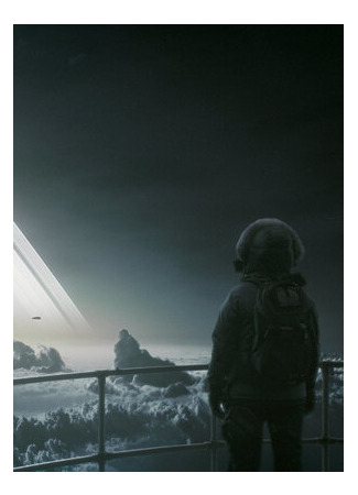 Странники (2014)