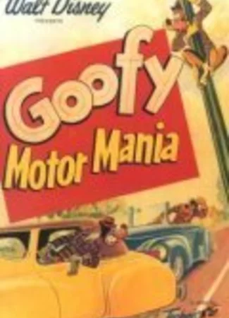 Страсть к мотору (1950)