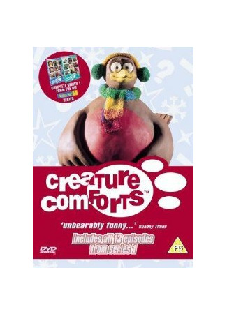 В мире животных (1989)