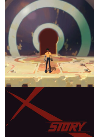 История X (2016)