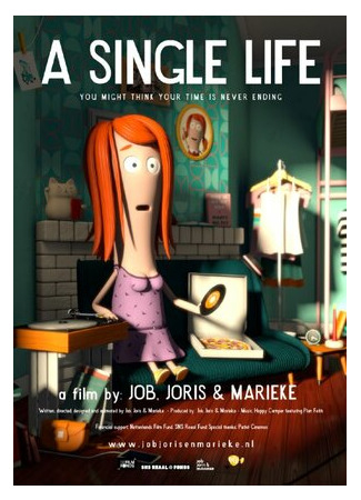 Единственная жизнь (2014)