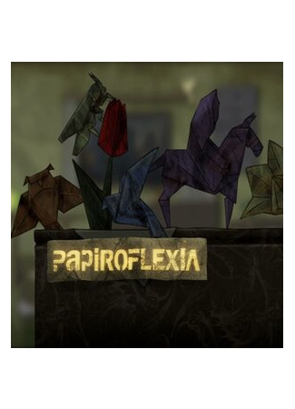 Оригами (2007)