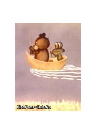 Далеко-далеко на юге (ТВ, 1982)