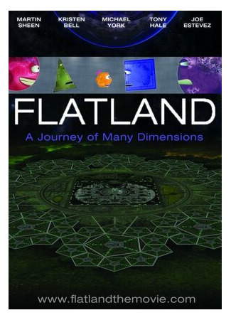Плоский мир: Фильм (2007)