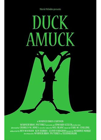 Бешеная утка (1953)