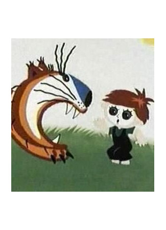 Консервная банка (1976)