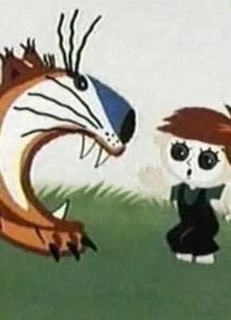 Консервная банка (1976)