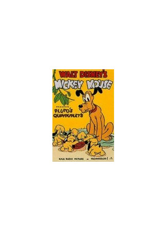 Потомство Плуто (1937)